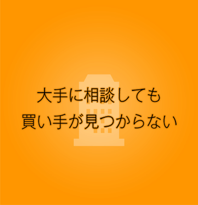 ノービルトラスト株式会社